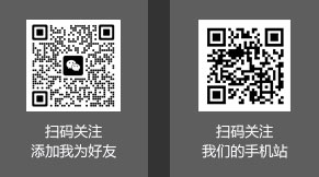 關注官方微信